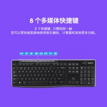 罗技 K270/K120/K400/K375S无线键盘