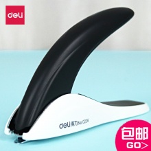 得力0236重型订书机起钉器