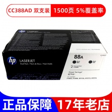 惠普88A硒鼓 HP388A CC388A CC388AD M1136 M1216打印机硒鼓 