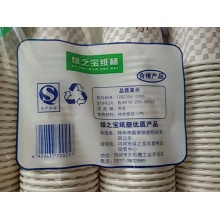 绿之宝加厚一次性纸杯