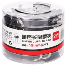 得力文具8565长尾夹19mm黑色鱼尾夹5号铁夹子40只装5#燕尾夹票夹 