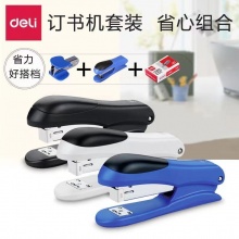 得力0355办公用品订书器套装