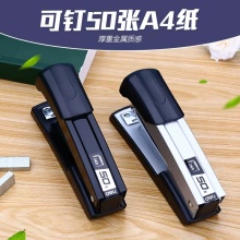 得力0416订书机