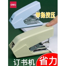 得力0460F订书机