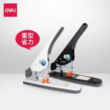 得力0484大号订书机