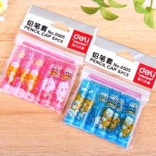 得力0505铅笔套