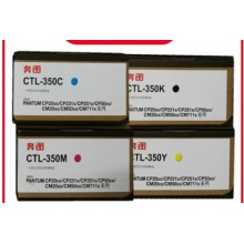 奔图CTL-350C蓝色粉盒