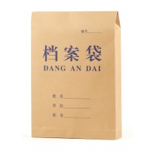 牛皮纸180G档案袋