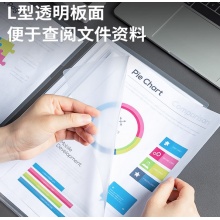 得力5706单页夹A4单片文件夹 文件套