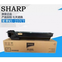 夏普237粉盒AR2048N 2348 2648 3148复印 
