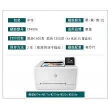 惠普M247NM277N/M277dw/M252n/M252dw硒鼓彩色