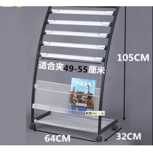 报纸架书报架夹子杂志架宣传资料落地展示收纳简约置物单页报刊架