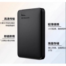 移动硬盘1TB