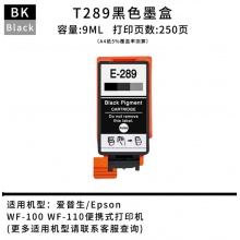 epson爱普生WF-100印表机wf100 wf110墨盒黑色T289
