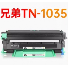 兄弟1035粉盒Brother兄弟