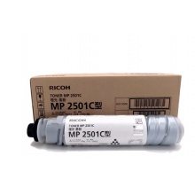 理光MP2501C墨碳粉2001/2501SP/2501L/1813/2013粉盒 