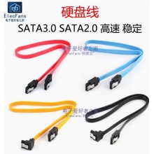 SATA2.0数据线3.0连接转换线机械固态硬盘