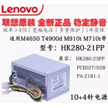 联想电脑10针电源