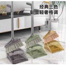 扫把套装簸箕组合