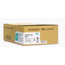 立思辰TN328-M粉盒适用GA3032dn SP1800