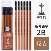 中华牌2B铅笔118