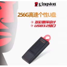 u盘256g高速大容量优盘
