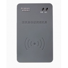 新中新F200身份识别仪二三代读卡器F200阅读器电子读卡器F200