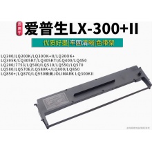 爱普生LQ300K色带架 EpsonLX300 LQ800 FX870 880 8750 色带架 LQ550 LQ570