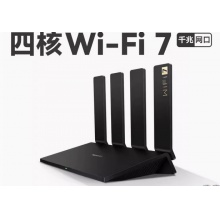 5G双频千兆WiFi6无线路由器