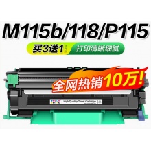 富士施乐p115bm115wp115w硒鼓p118w激光