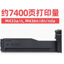 惠普m436n粉盒M433a M436dn/nda墨盒M433n M437nda/dn M439nda