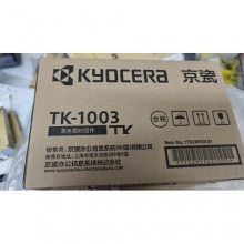 1003硒鼓
