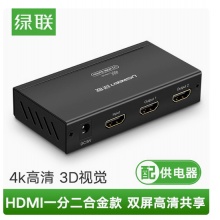 绿联hdmi分配器一分二分频器4k