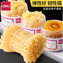 得力橡皮筋 黄色乳胶圈