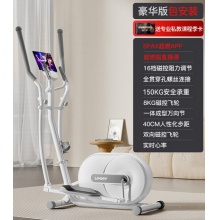 佑美C5L-16入门款小型踏步机