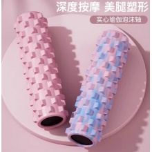 按摩棒450mm实心款 泡沫轴 凹凸款