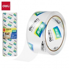 得力宽胶带30173