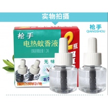 枪手电蚊香液