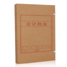 会计凭证盒22015