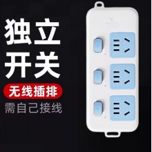 公牛正品插排314无线插板